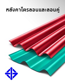 mit-tis-บอร์ด-กระเบื้อง-04